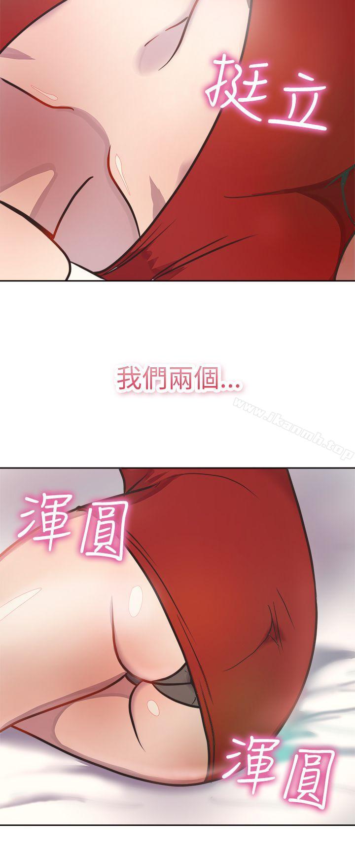 第1话 醉后前女友(上) - 第11.jpg页