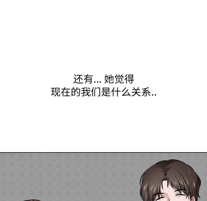 第 27 话 - 第74.jpg页