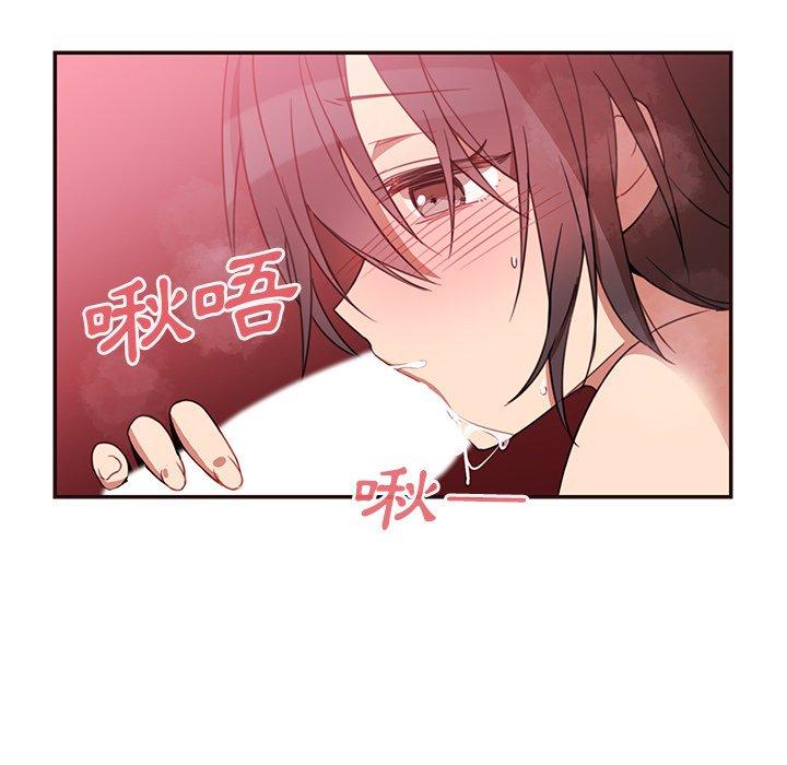 第19话 - 第14.jpg页