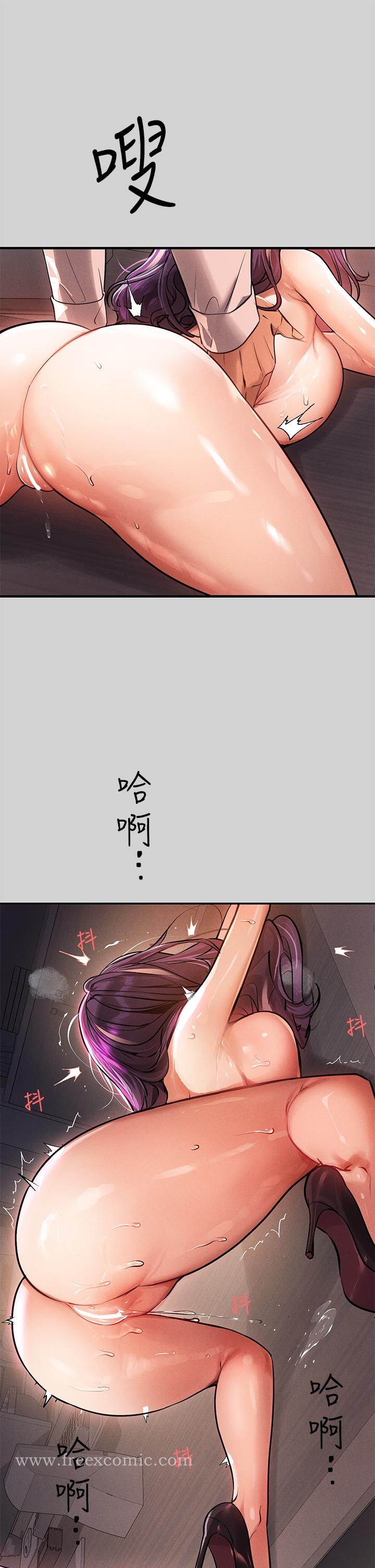 第72話-何代表的特別款待 - 第19.jpg页