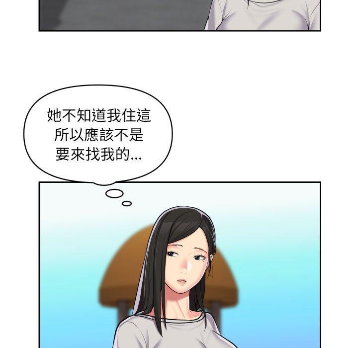 第31话 - 第11.jpg页