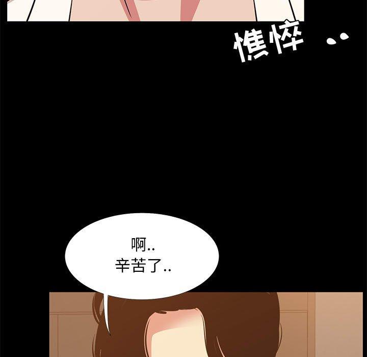 第 40 话 - 第69.jpg页