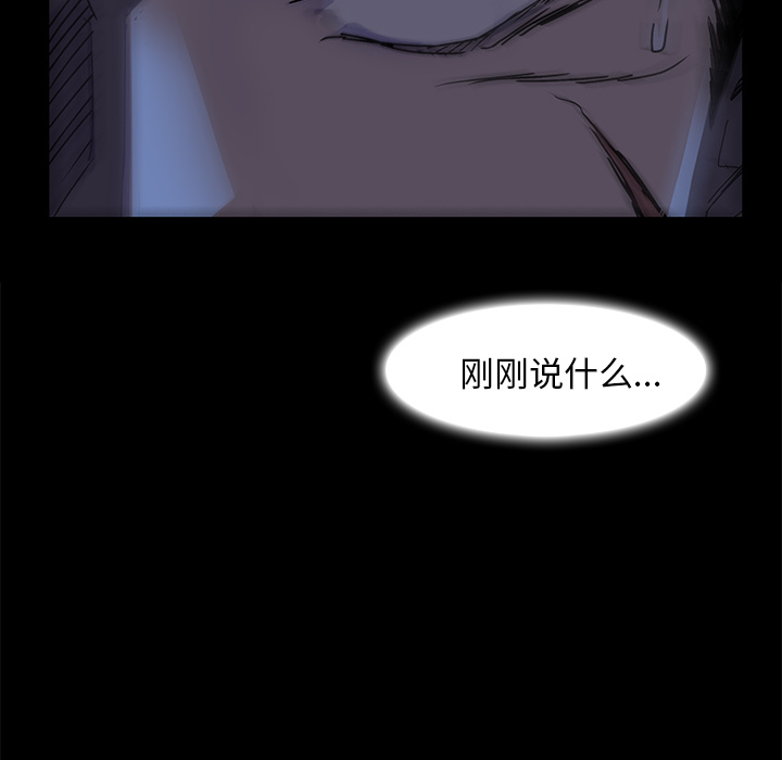 第 3 话 - 第107.jpg页