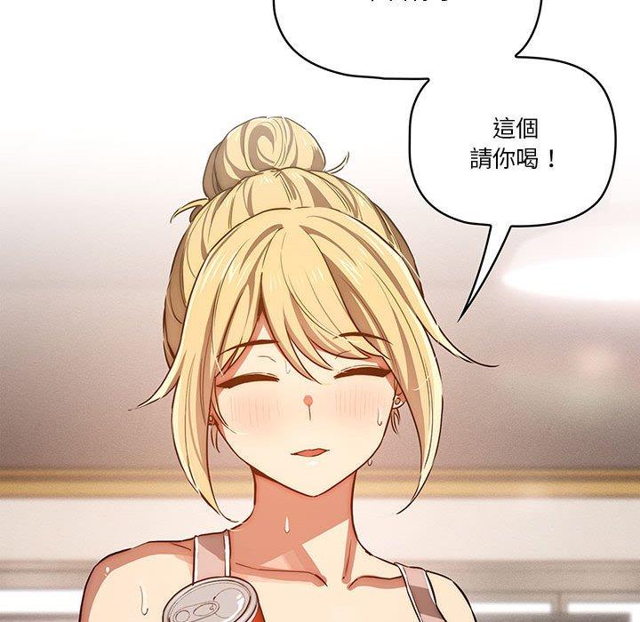 第44話 - 第39.jpg页
