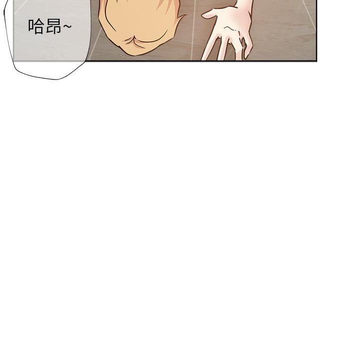 第 15 话 - 第67.jpg页