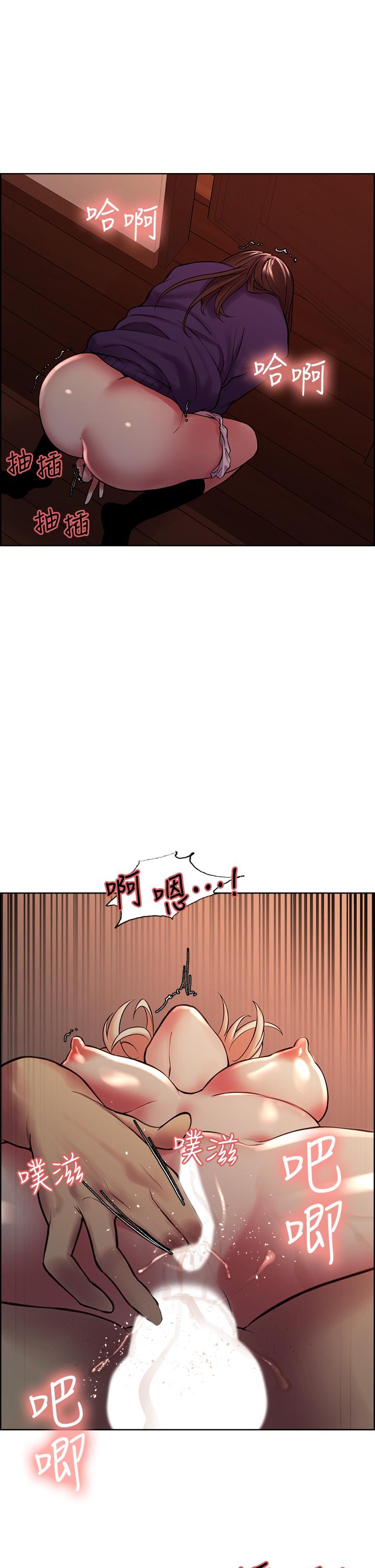 第66话-偷窥已经满足不了我 - 第32.jpg页