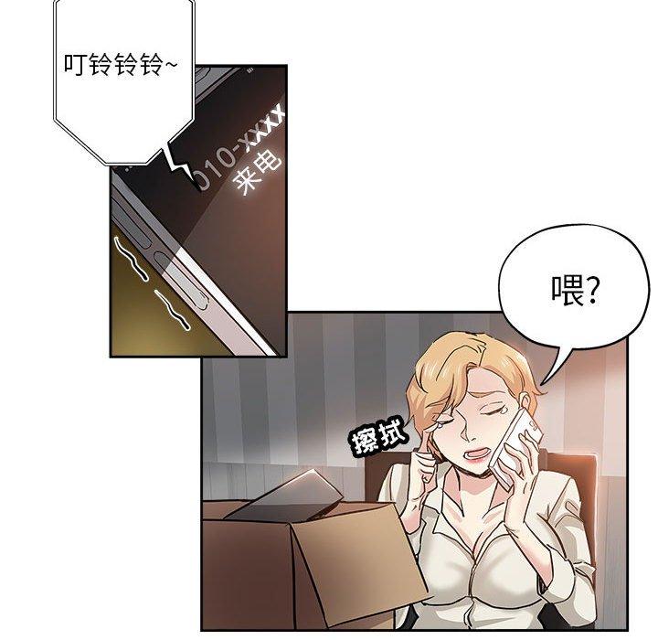 第 33 话 - 第17.jpg页