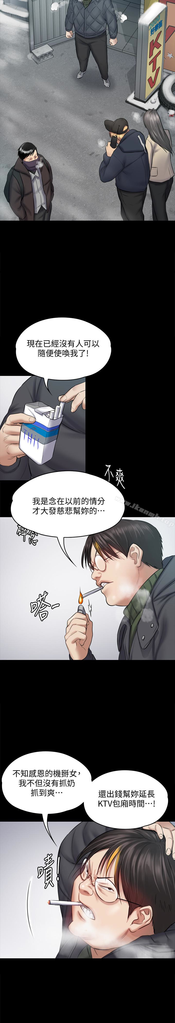第109話-淫慾滿堂的許氏姐妹家 - 第6.jpg页