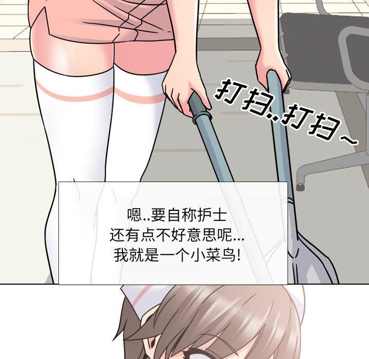 第10话 - 第25.jpg页