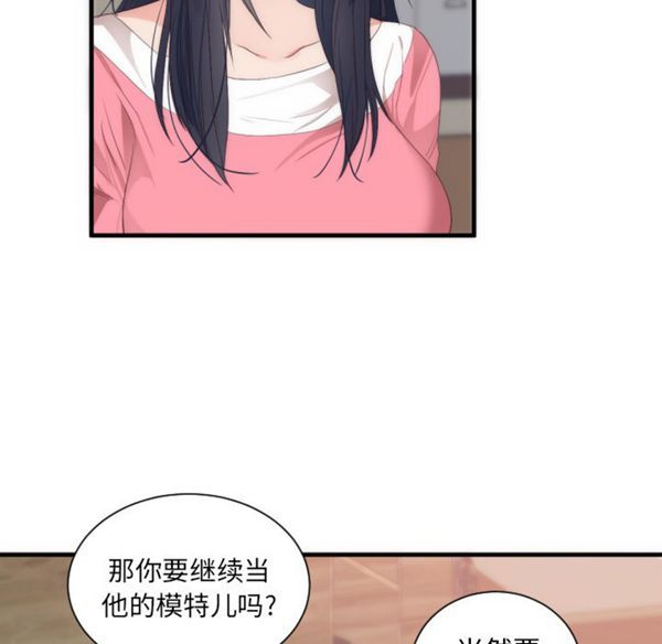 第 25 话 - 第36.jpg页