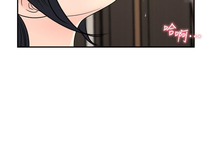 第27話-那你認真求我插進去 - 第22.jpg页