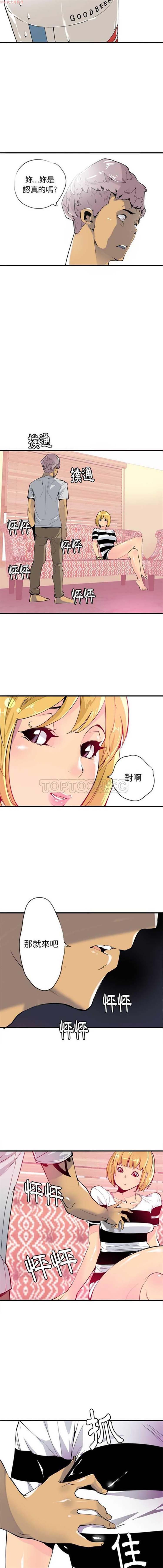 第 3 话 - 第13.jpg页