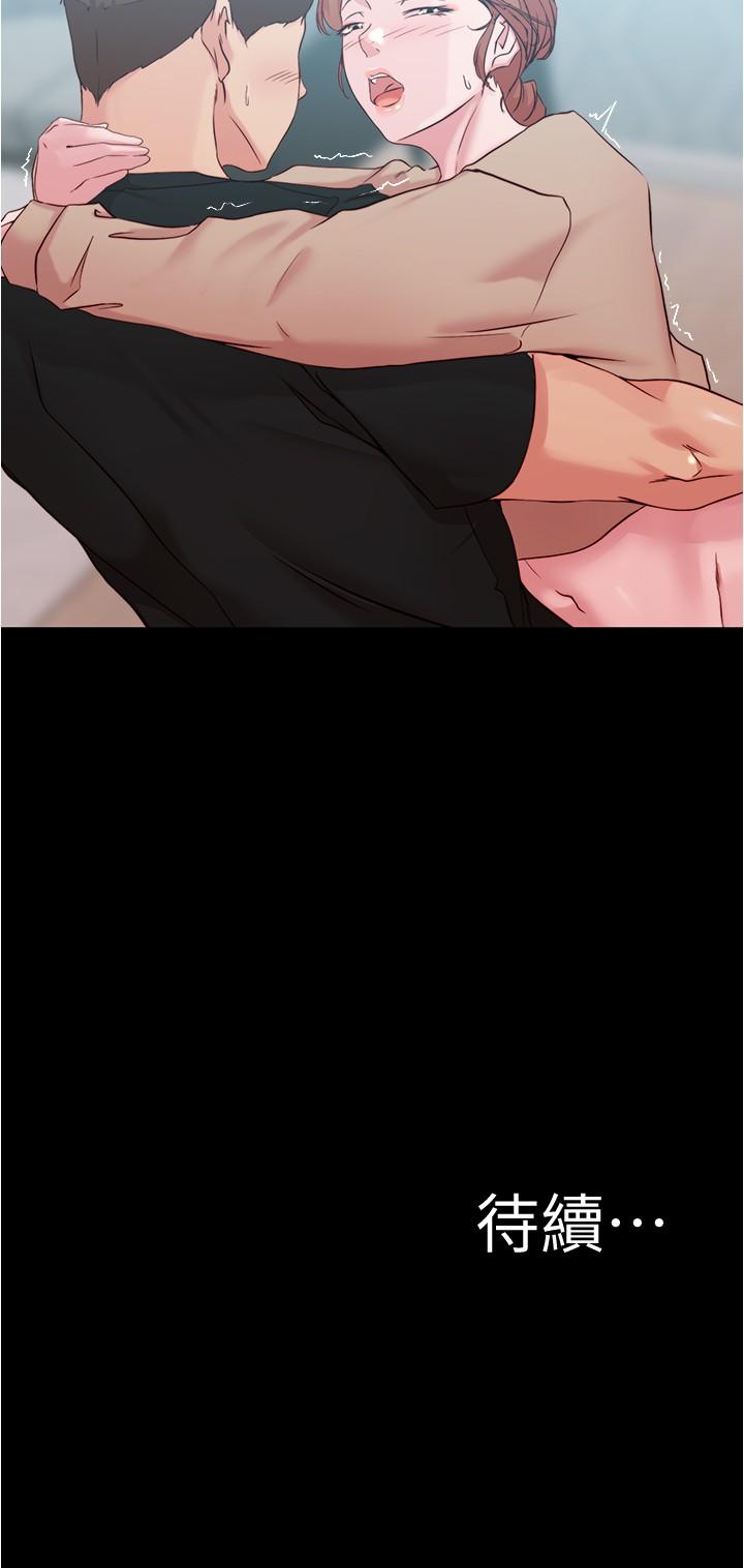 第34話-身體很誠實 - 第28.jpg页