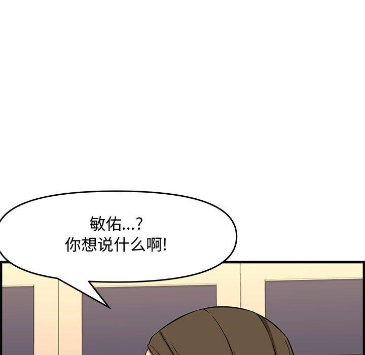 第 26 话 - 第100.jpg页
