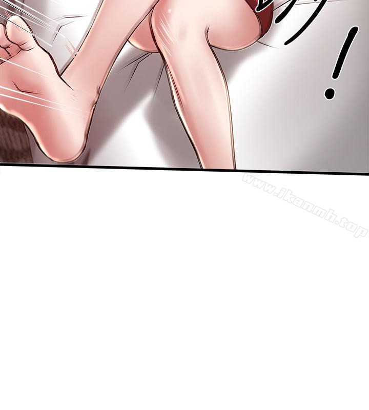 第51话-我要好好调教你的老婆 - 第14.jpg页