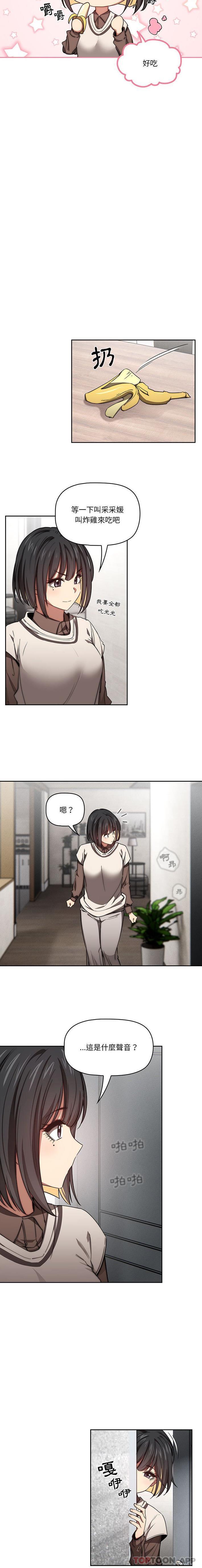 第53话 - 第10.jpg页
