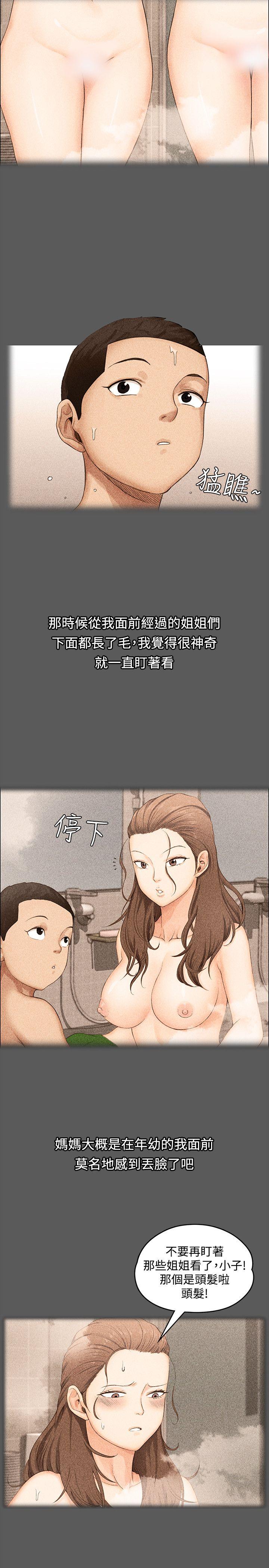 第1話 - 第17.jpg页