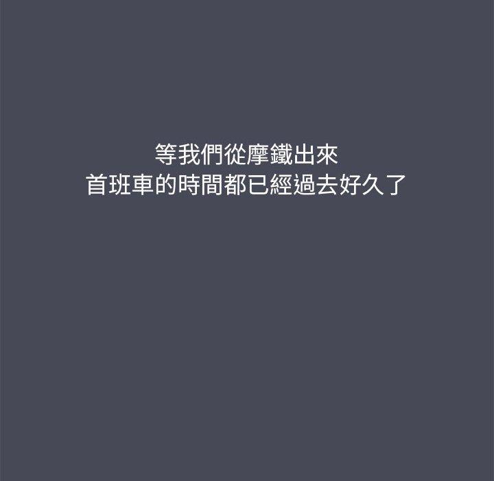 第29话 - 第142.jpg页