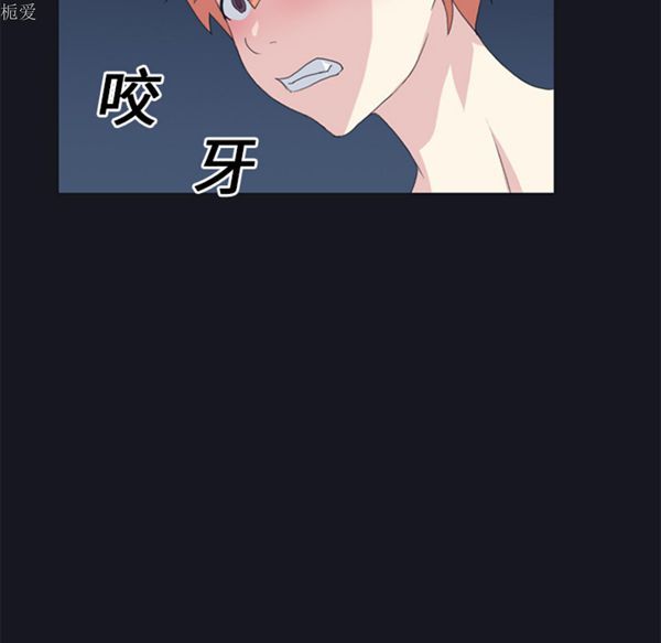 第 24 话 - 第56.jpg页