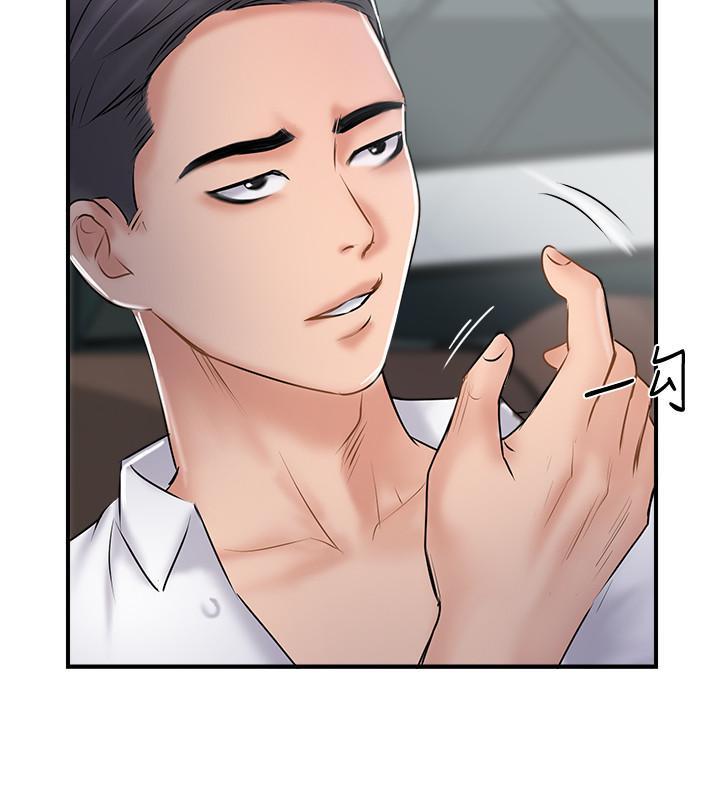 第27話-變態團體的危險招待 - 第34.jpg页