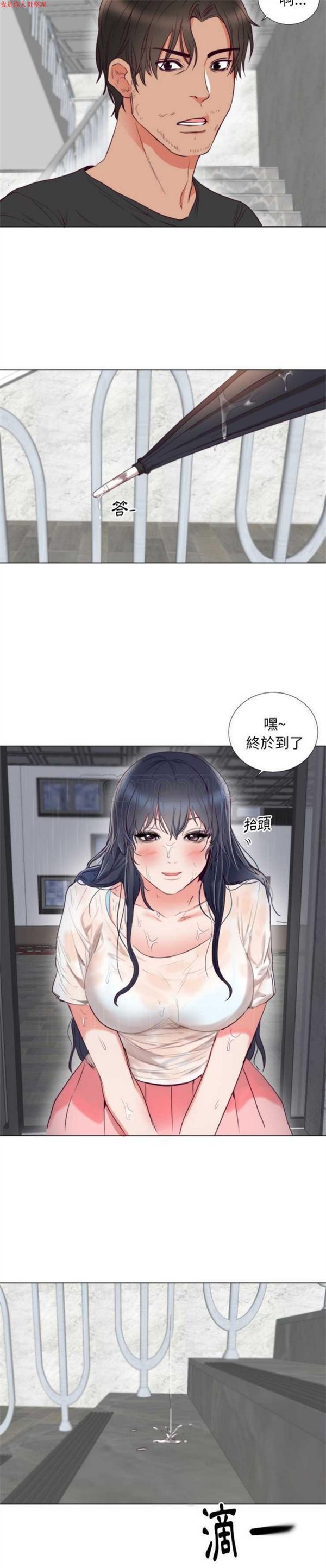 第 3 话 - 第8.jpg页