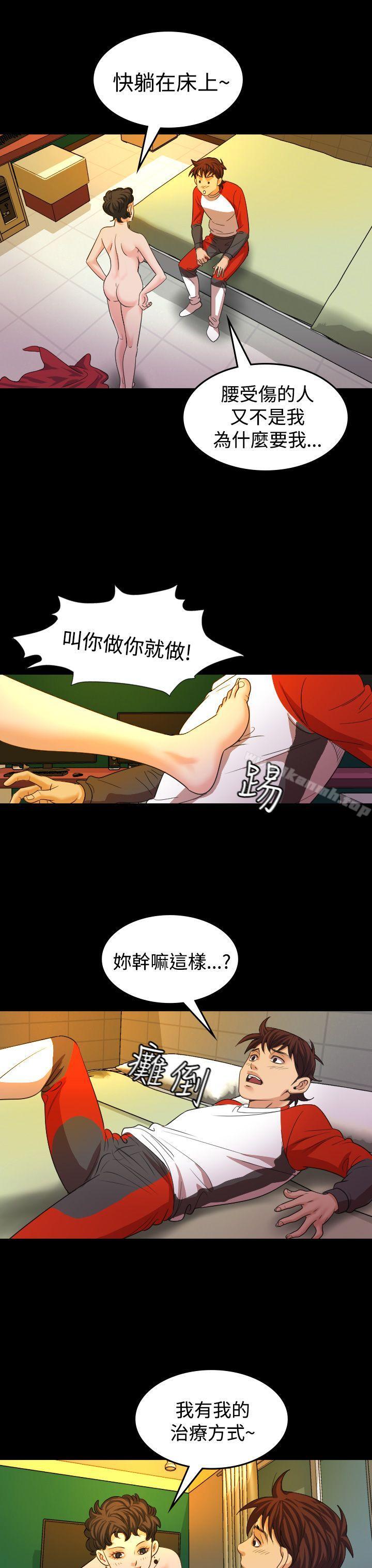 第19話 - 第19.jpg页