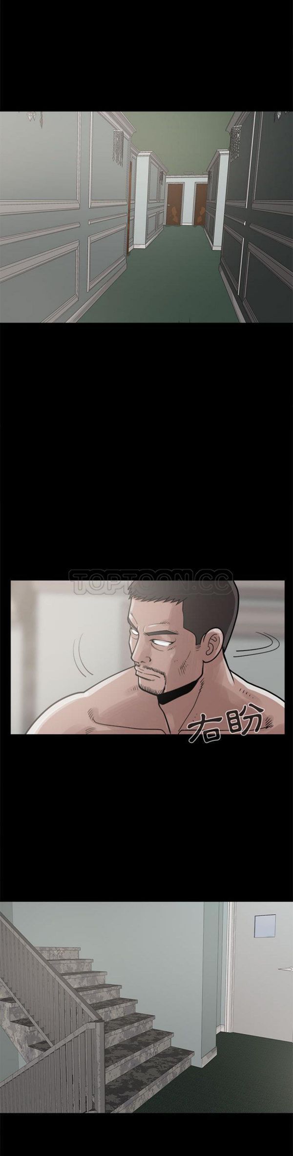 第 5 话 - 第3.jpg页