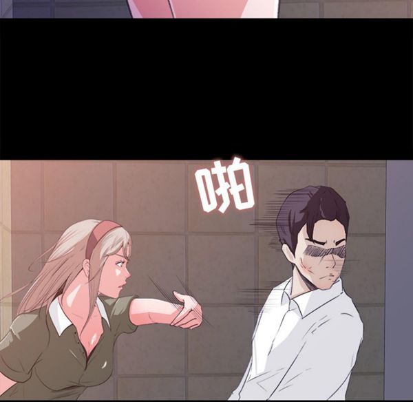第 4 话 - 第43.jpg页