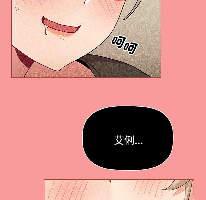 第86话 - 第92.jpg页