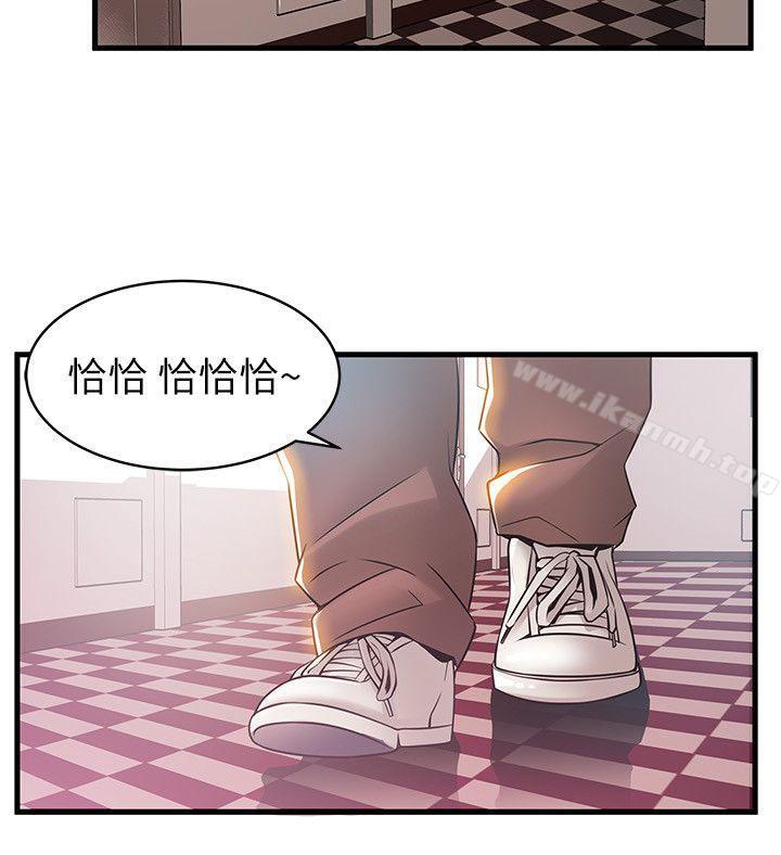 第20話-拜訪崔社長 - 第31.jpg页