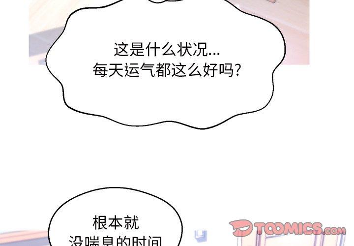 第 15 话 - 第3.jpg页