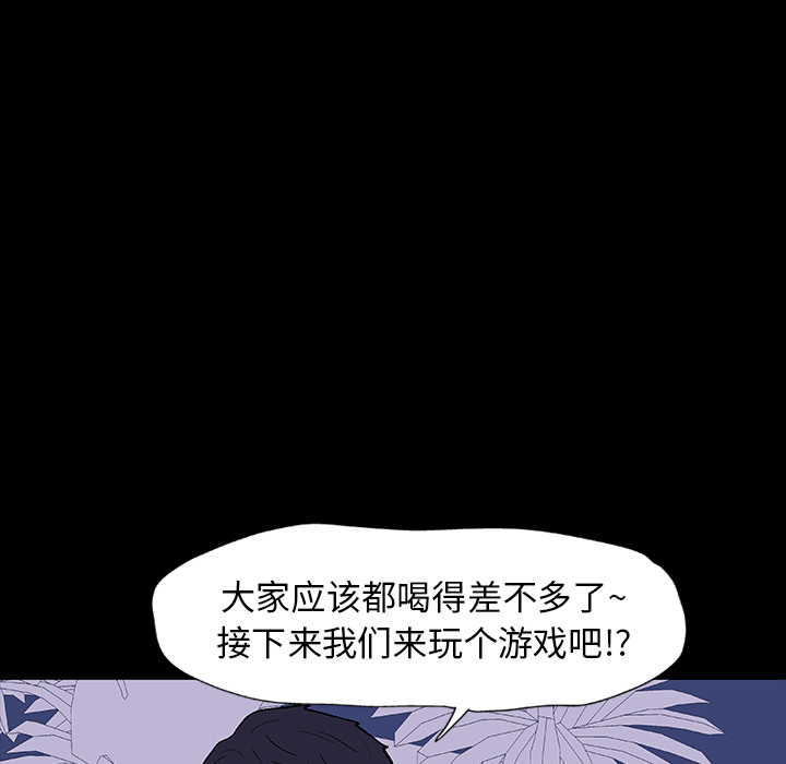 第13话 - 第7.jpg页