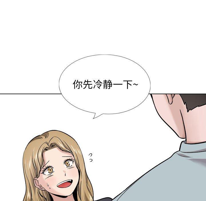 第 29 话 - 第115.jpg页