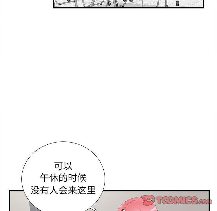 第 10 话 - 第82.jpg页