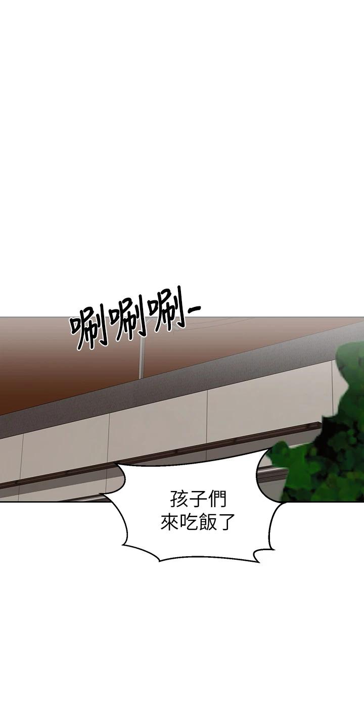 第105話-阿姨，我需要滅火 - 第19.jpg页
