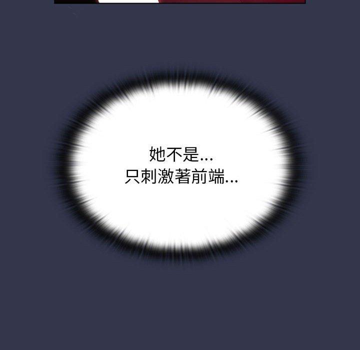 第33话 - 第48.jpg页