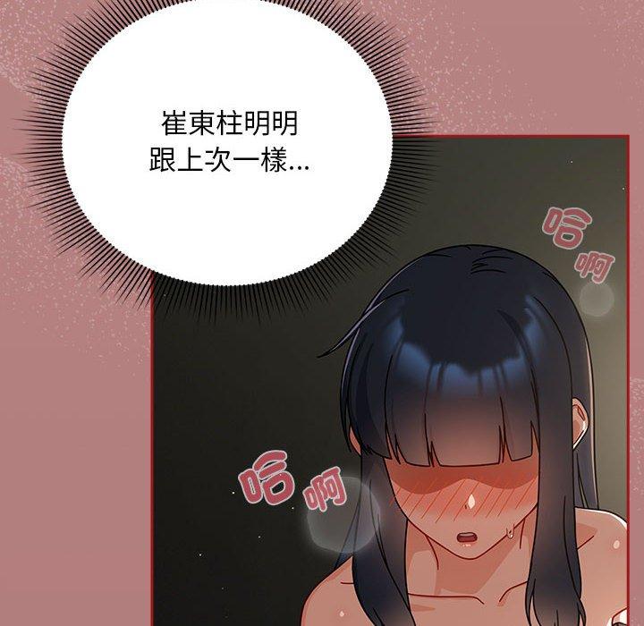 第30话 - 第114.jpg页