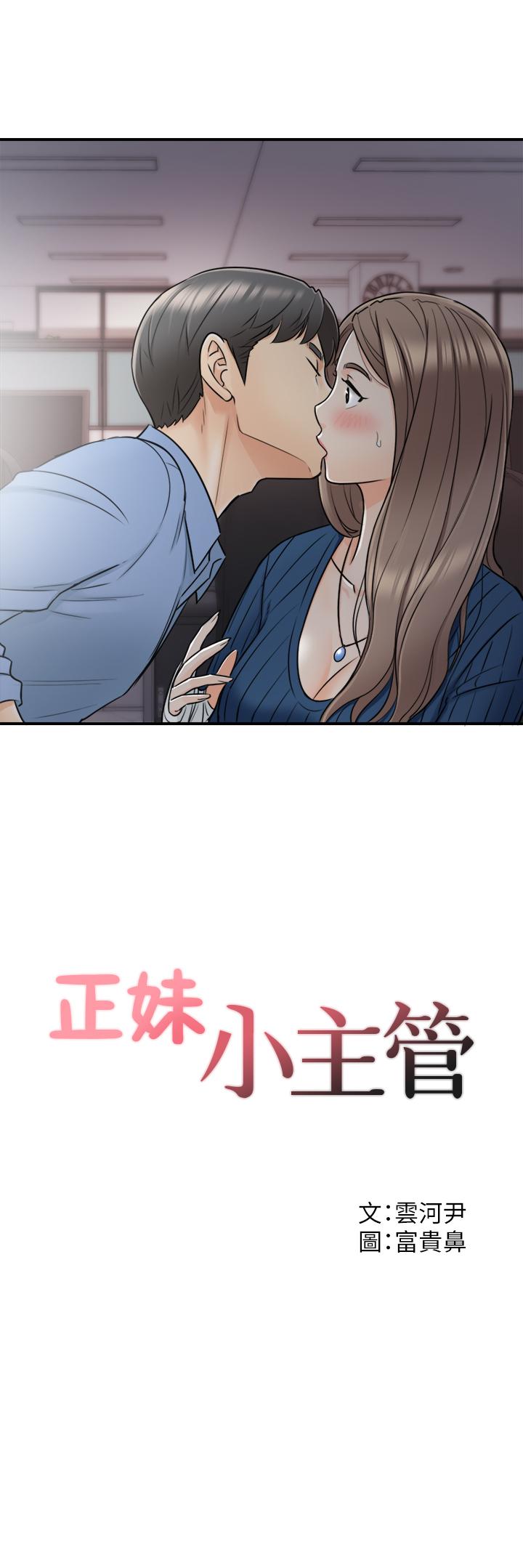 第24話-诱人的洗澡服务 - 第1.jpg页