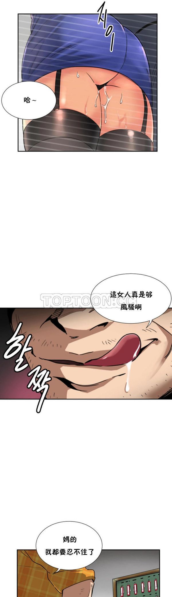 第 47 话 - 第23.jpg页