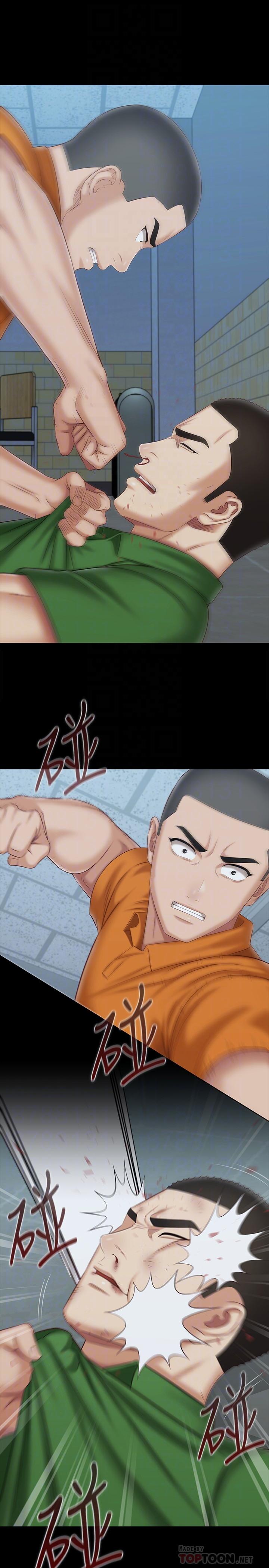 第107话-和你的孽缘结束了 - 第10.jpg页