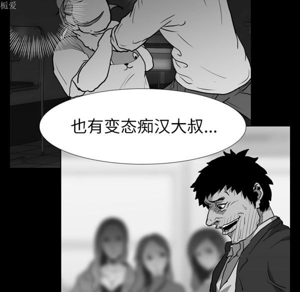 第 35 话 - 第36.jpg页