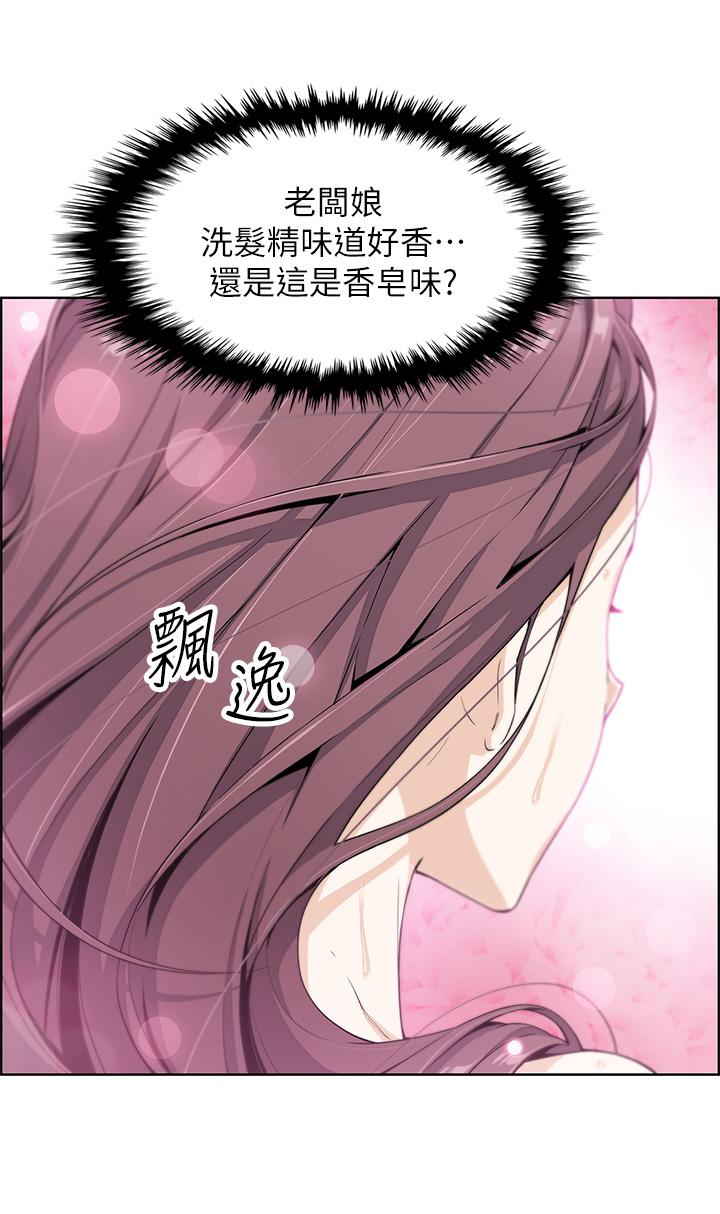 第1話-美味的母女嫩豆腐 - 第60.jpg页