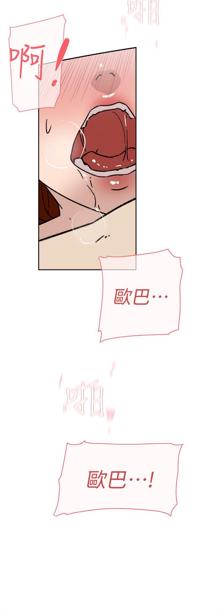 第 50 话 - 第16.jpg页