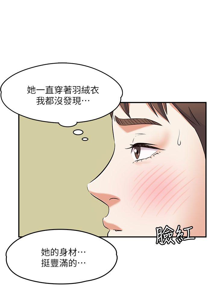 第 63 话 - 第21.jpg页