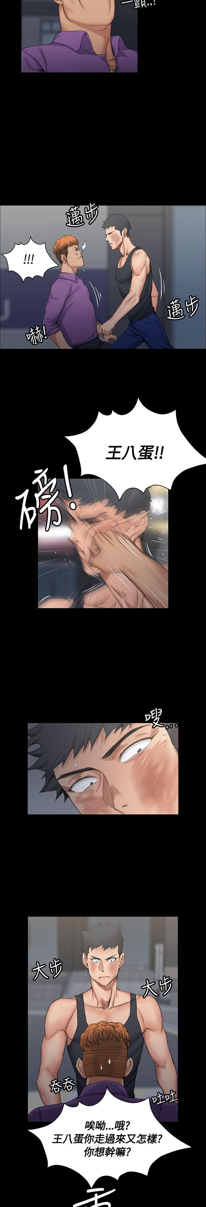 第15話 - 第14.jpg页