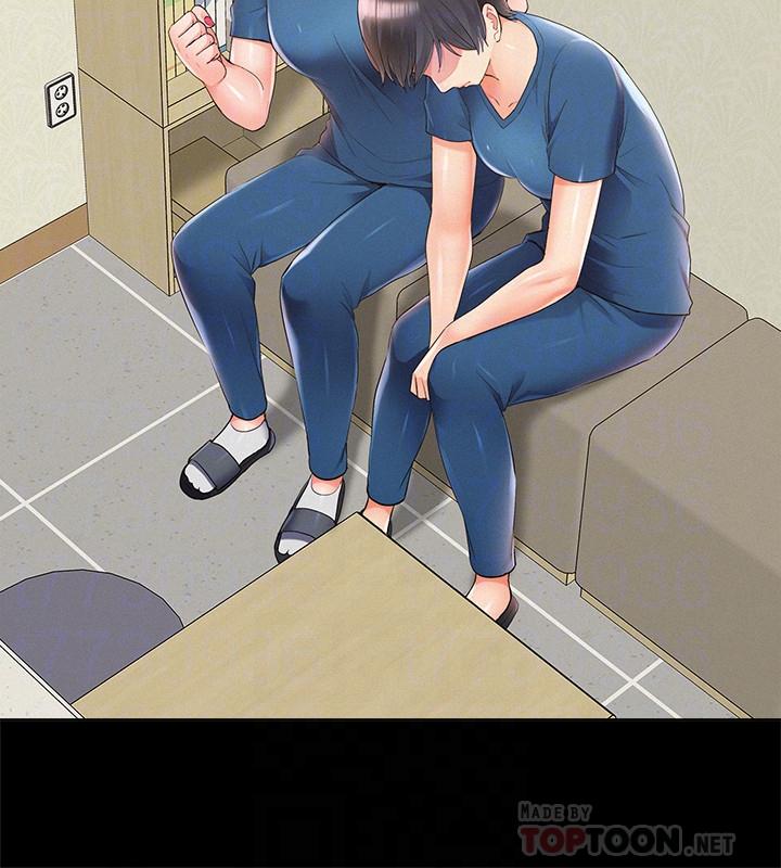 第43話-被盯上的娜美 - 第14.jpg页