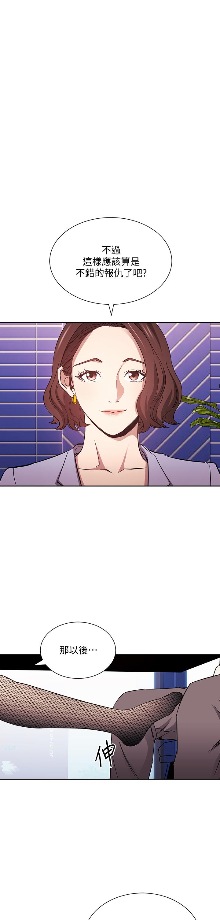 第73話-被貼上罪犯標籤的文傑 - 第25.jpg页