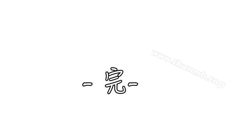 洪氏 - 他与她的初恋（下篇）