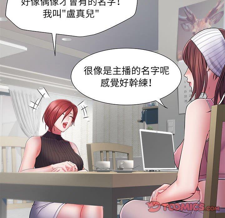 第19话 - 第99.jpg页