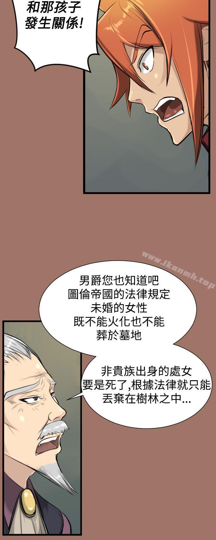 第13话 - 第24.jpg页